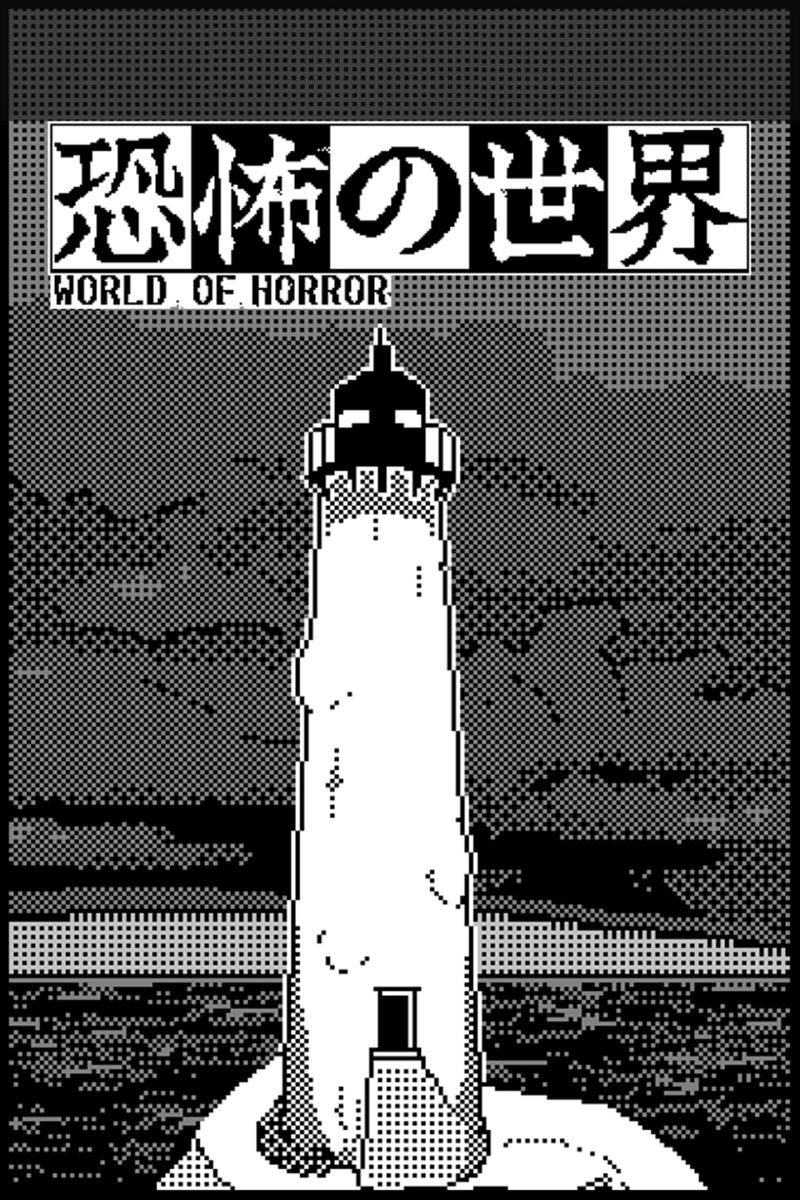 World of Horror GG Video Game Collection Tracker