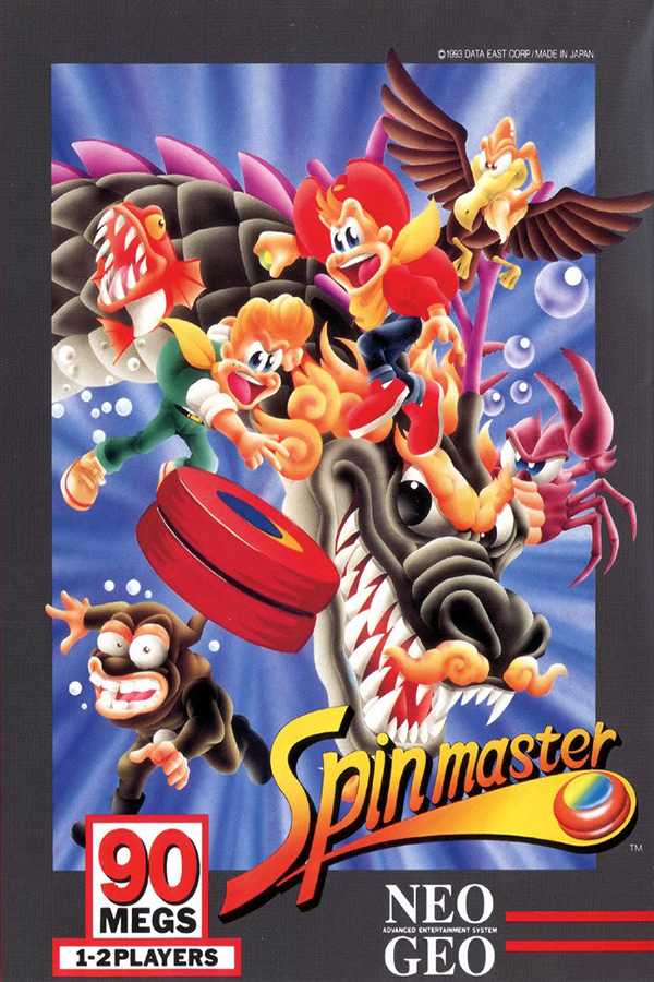 Spinmaster GG Video Game Collection Tracker