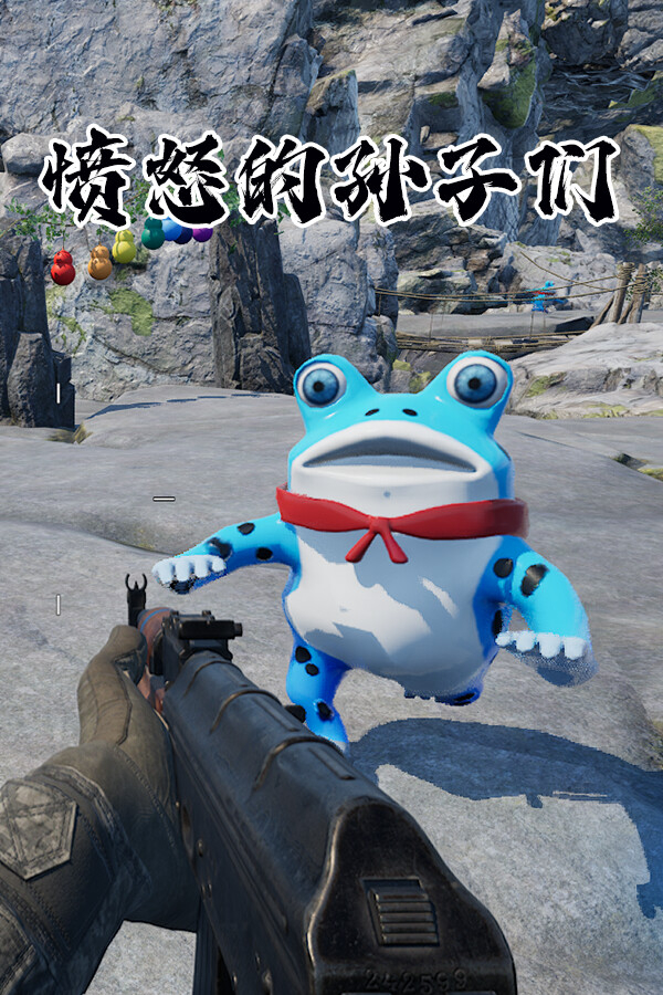 愤怒的孙子们 GG Video Game Collection Tracker